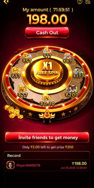 IW7 Game mobile interface screenshot